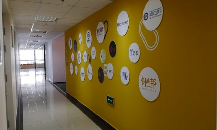 阿里云创新中心济南站