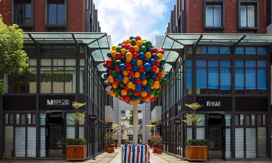 国际单位时尚科技园