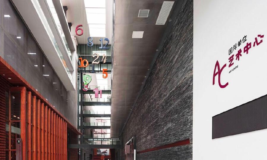 国际单位时尚科技园