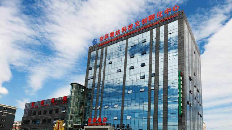 北京京辰瑞达科技孵化中心