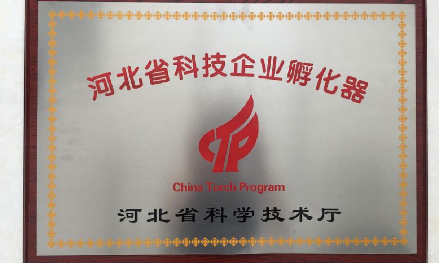 丰南光彩科技孵化器