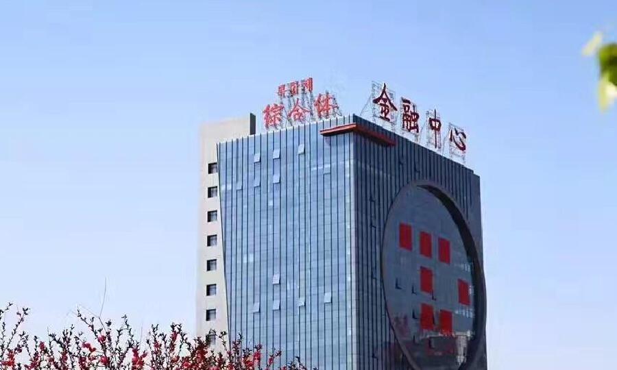 丰南光彩科技孵化器