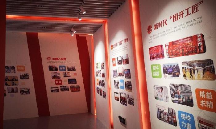 嘉善科文科技园