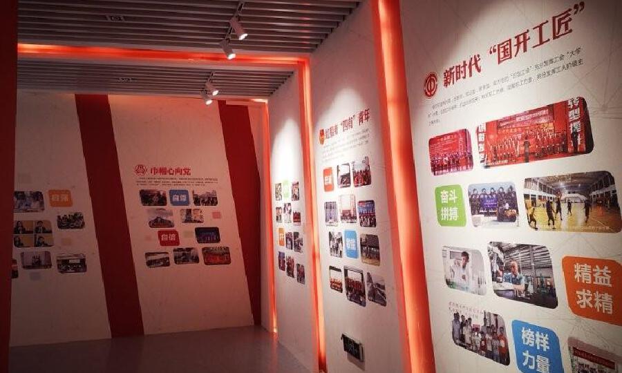 嘉善科文科技园