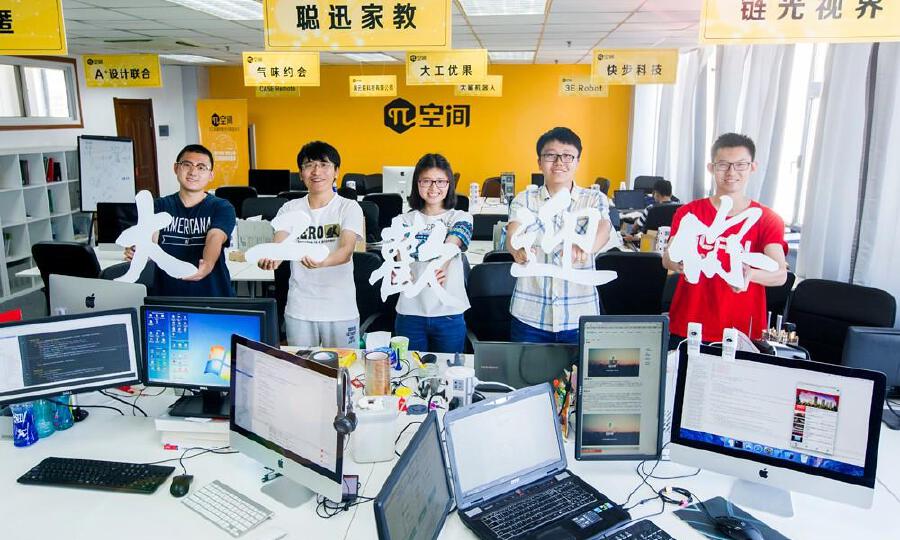 大连理工大学π空间