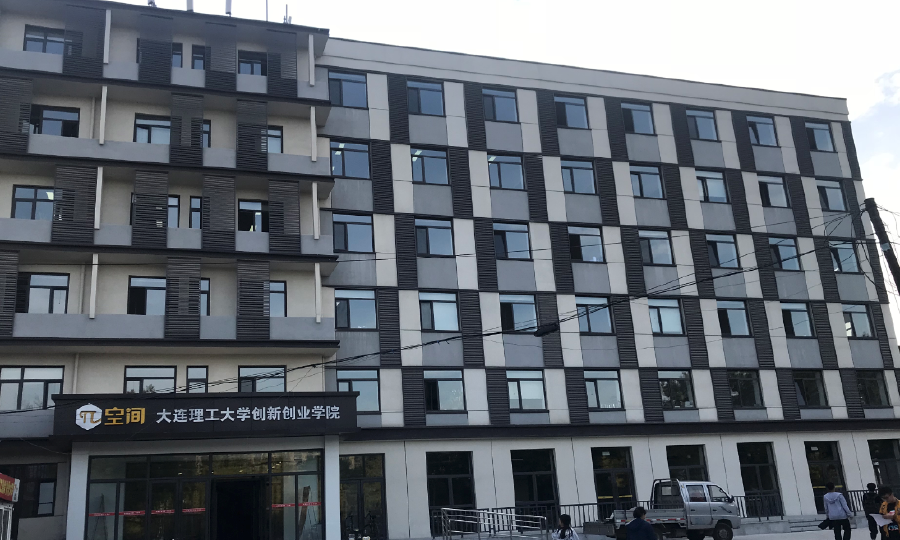 大连理工大学π空间