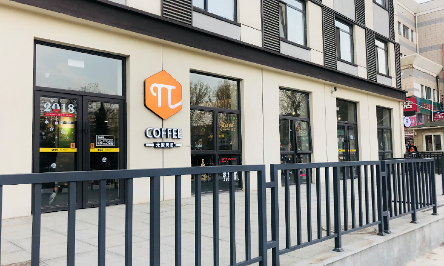 大连理工大学π空间