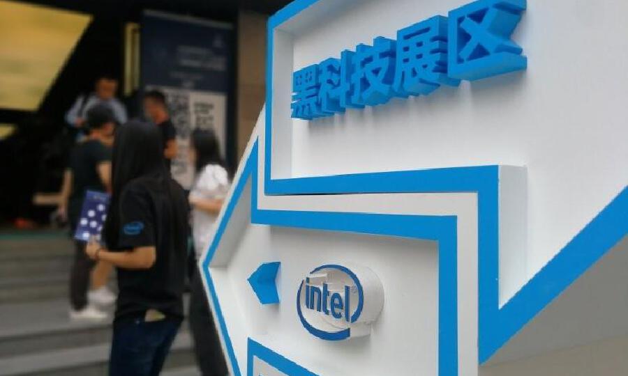 微能创投加速器