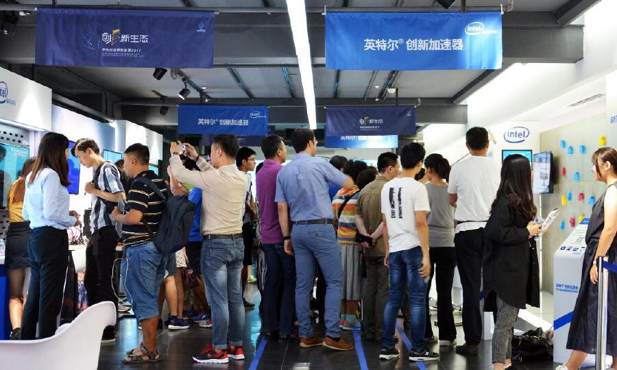 微能创投加速器