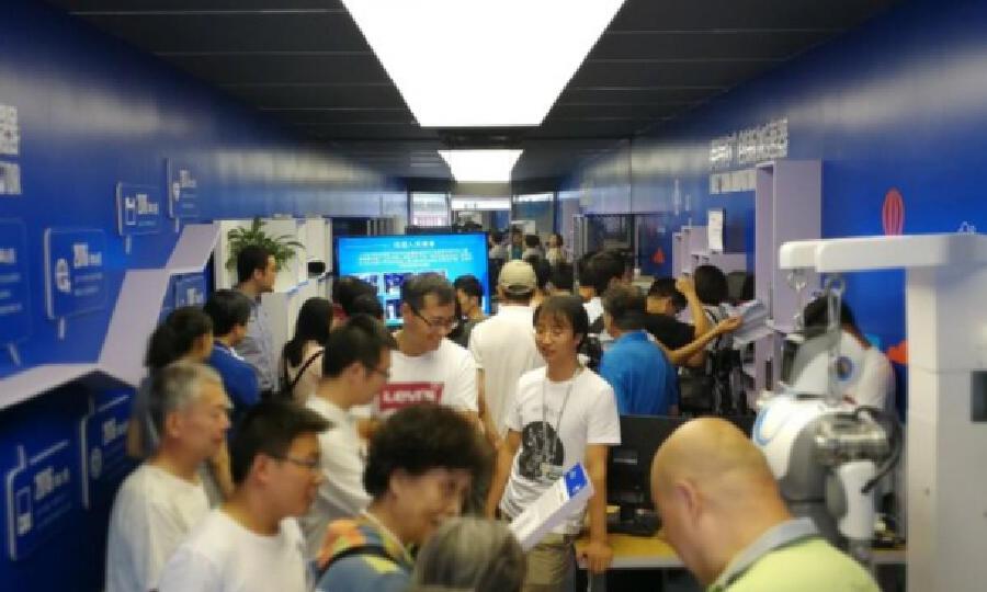 微能创投加速器