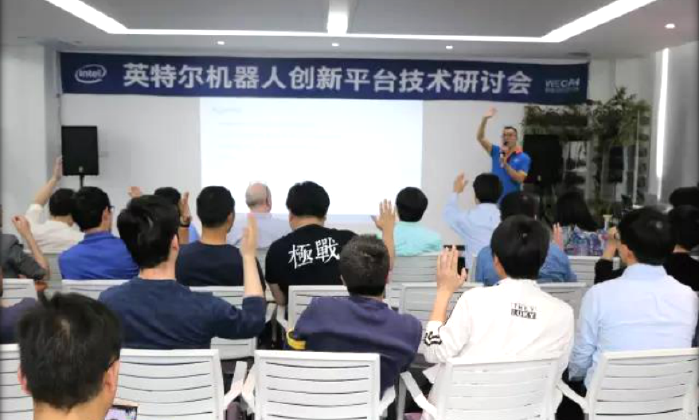 微能创投加速器