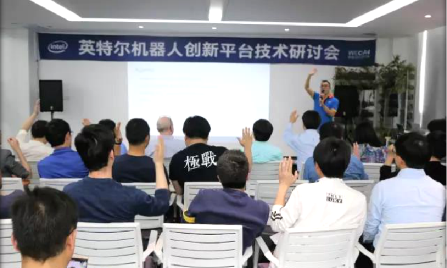 微能创投加速器