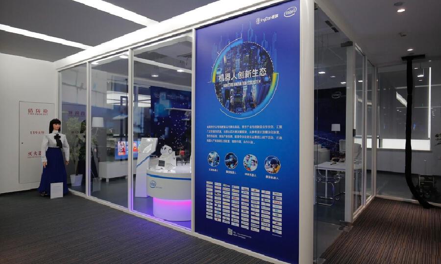 微能创投加速器