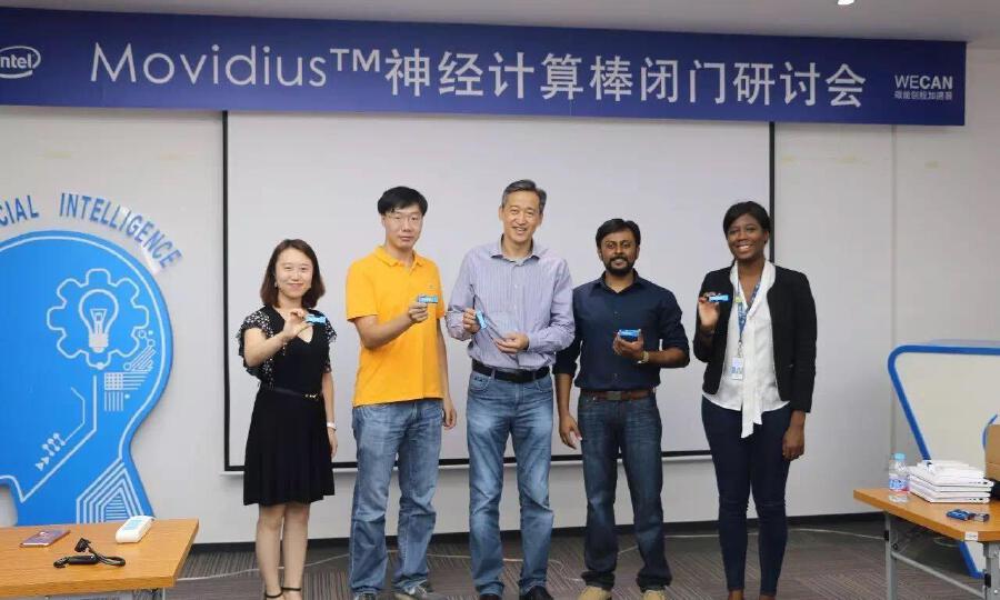 微能创投加速器