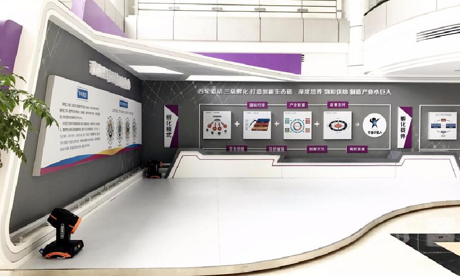 重庆清研理工创业谷