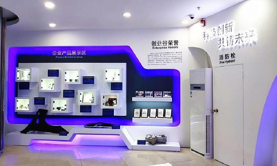 重庆清研理工创业谷