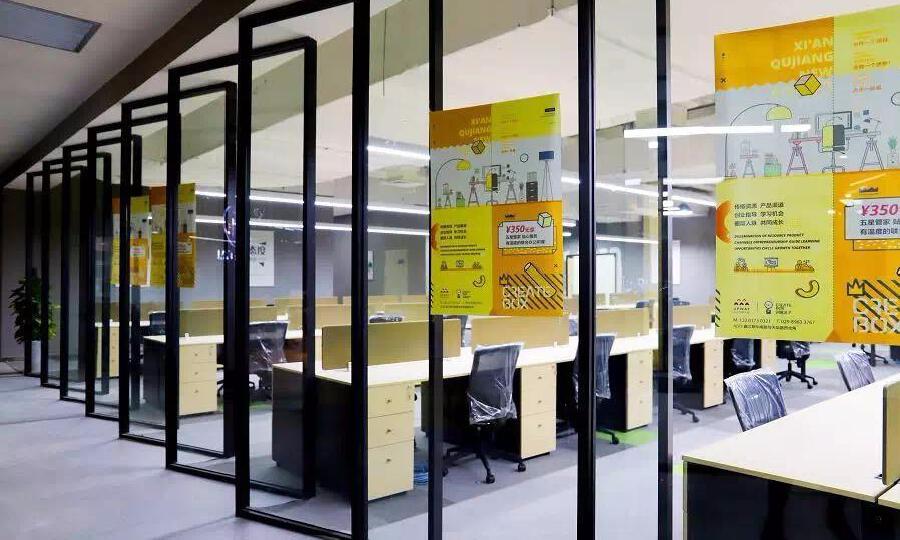 西安曲江创客大街