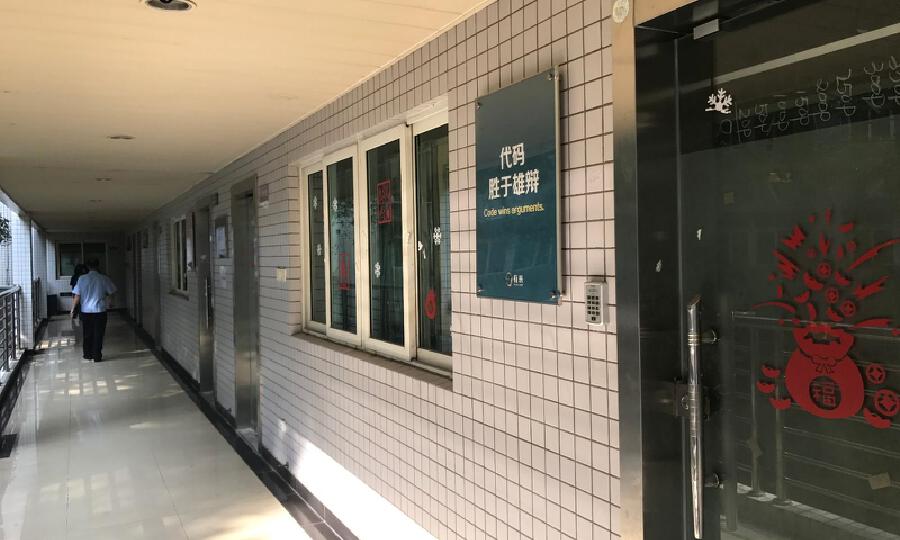 有米科技双创示范基地