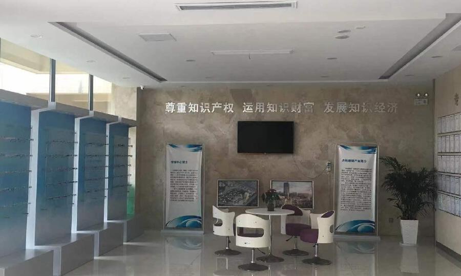 丹阳市高新技术创业服务中心