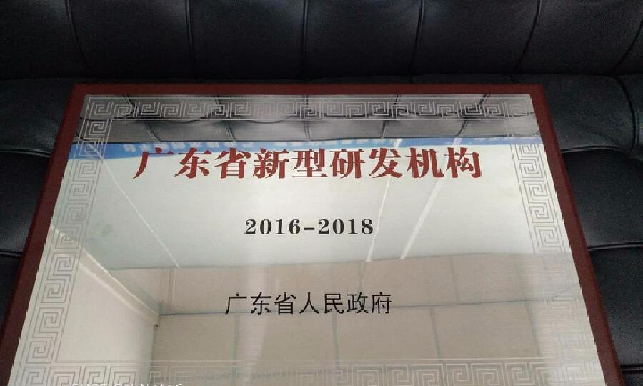 广东智创创新工场