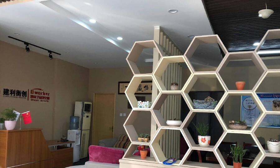 地窝子众创空间