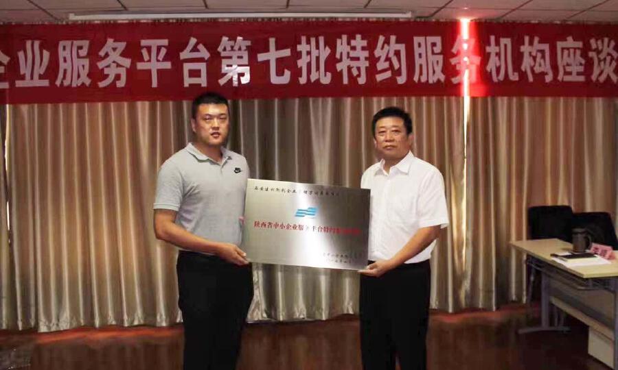 地窝子众创空间