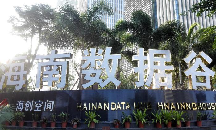 海南数据谷