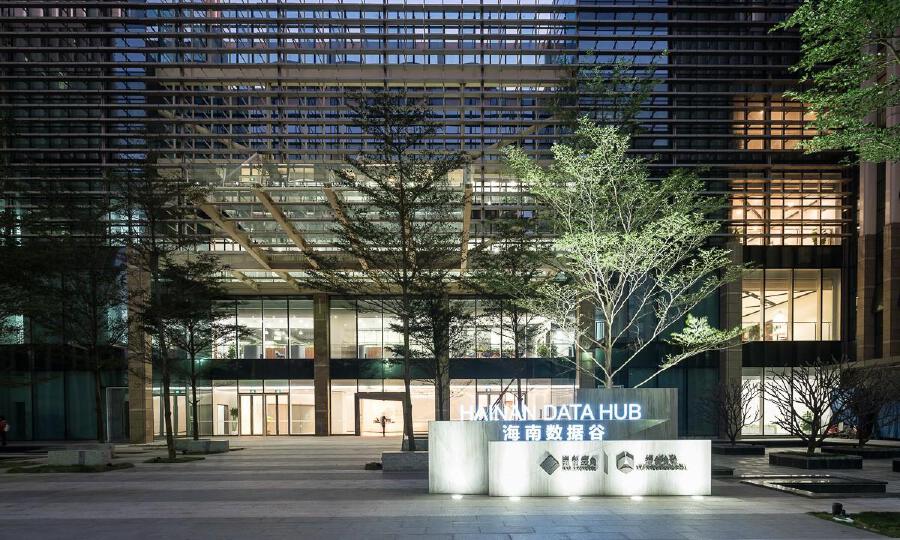 海南数据谷