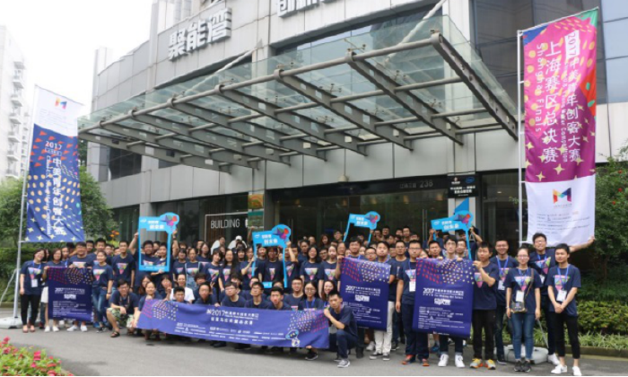 微能创投加速器