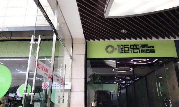 星矢部落零距离创客营