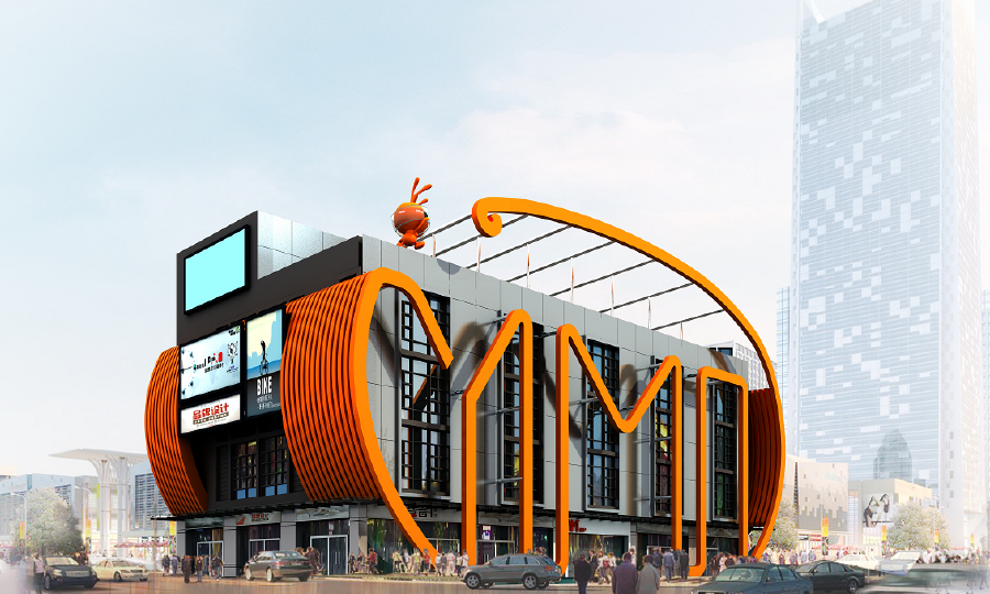 蚁米区块链产业创新基地