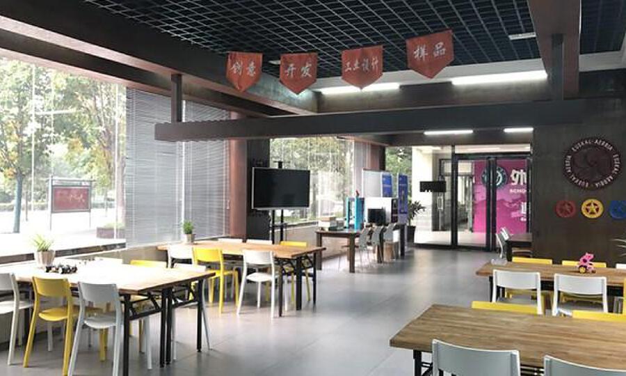 西安文理学院大学生创新创业孵化基地