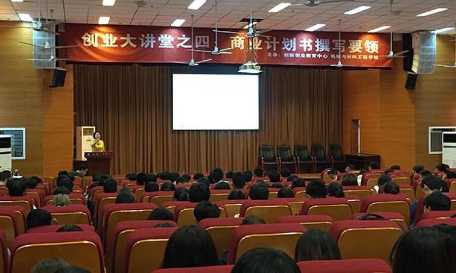 西安文理学院大学生创新创业孵化基地