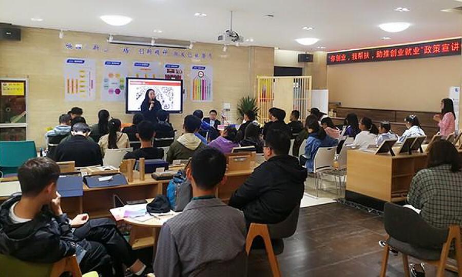 西安文理学院大学生创新创业孵化基地