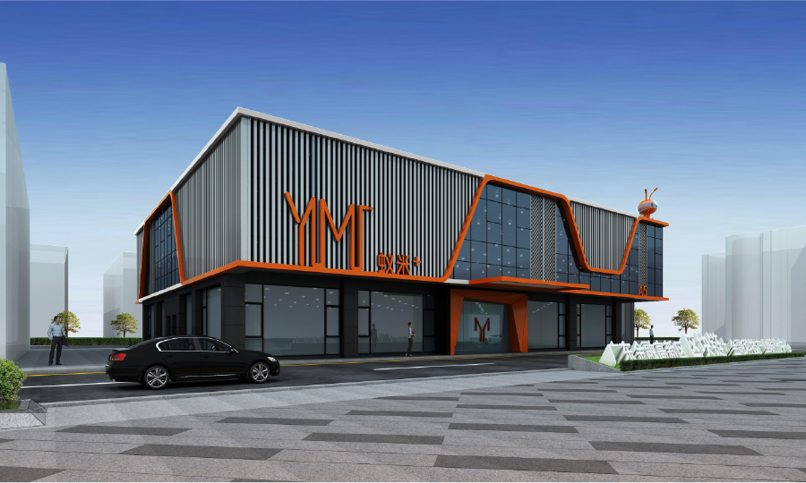 蚁米区块链产业创新基地