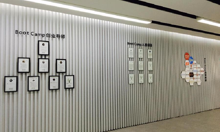 Boot Camp创业孵化器