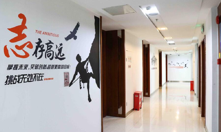 Boot Camp创业孵化器