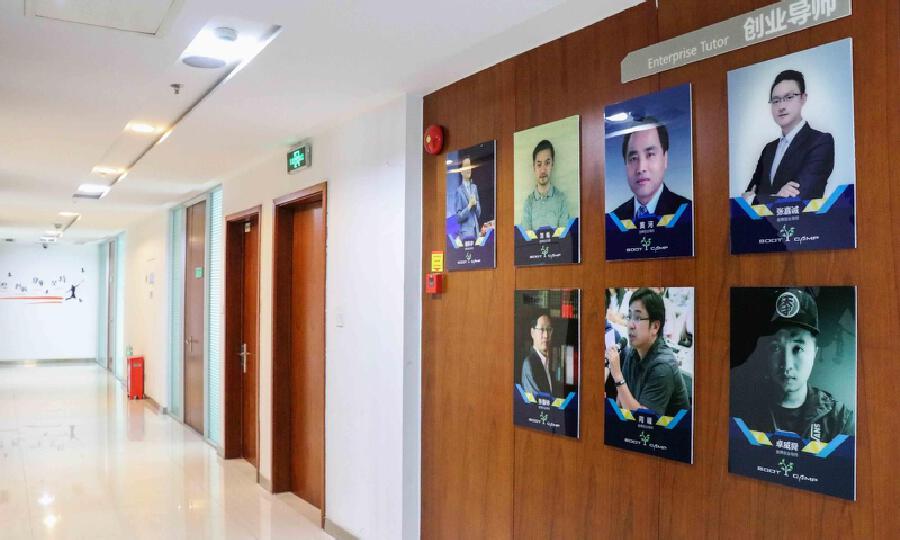 Boot Camp创业孵化器