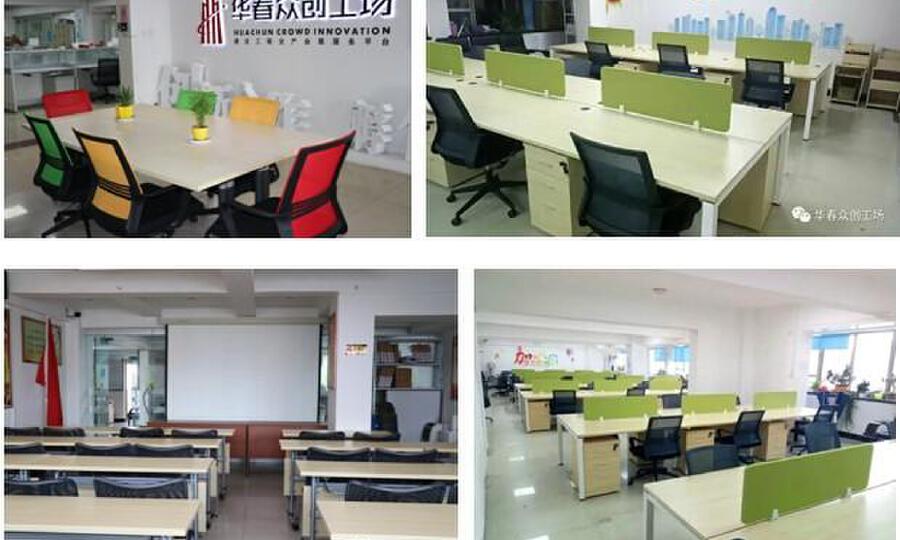 华春众创工场