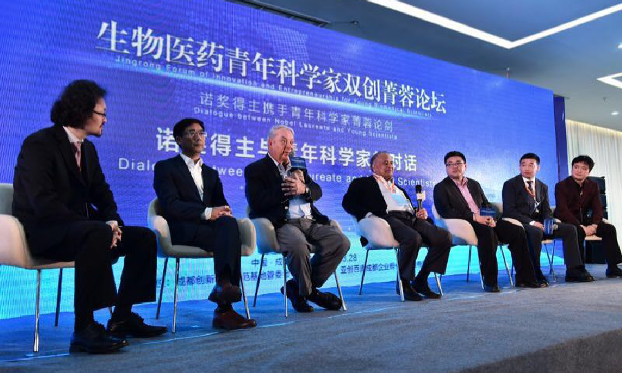 亚创百康成都企业孵化器