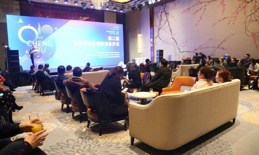 亚创百康成都企业孵化器