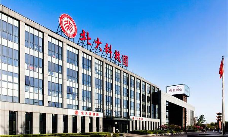 北大科技园人工智能专业化众创空间