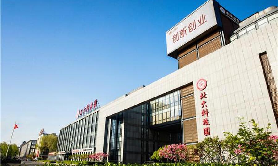 北大科技园人工智能专业化众创空间