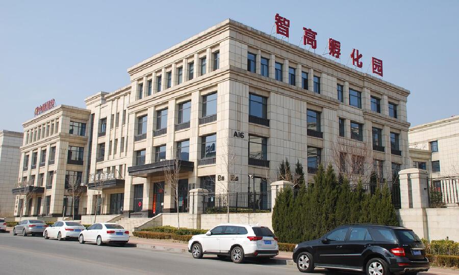 智高科技孵化器