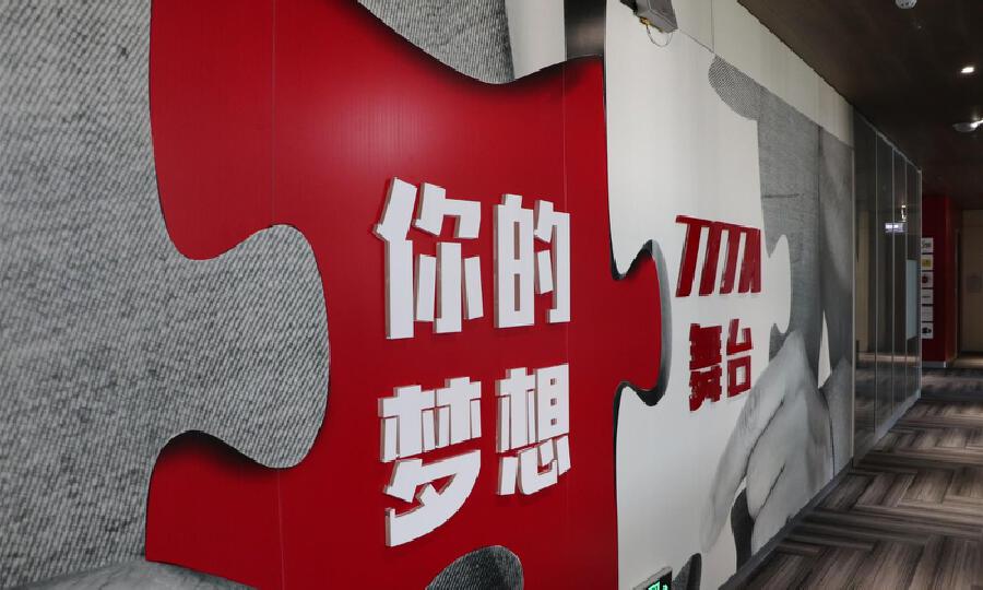 平顶山高新TITA众创空间