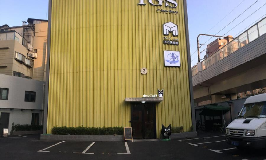 上海鼎创汇创客空间管理有限公司