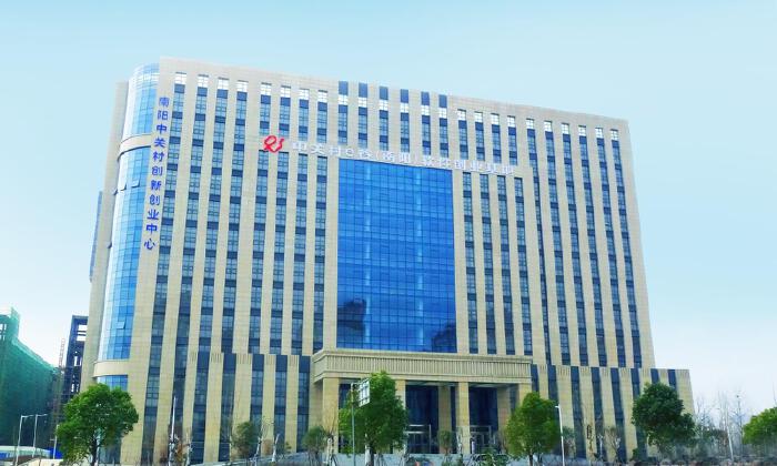 中关村e谷（南阳）软件创业基地