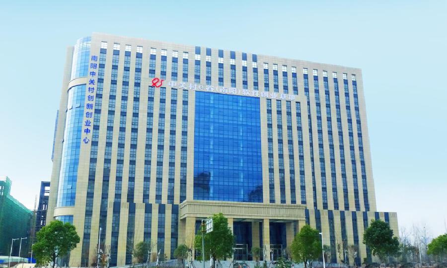 中关村e谷（南阳）软件创业基地
