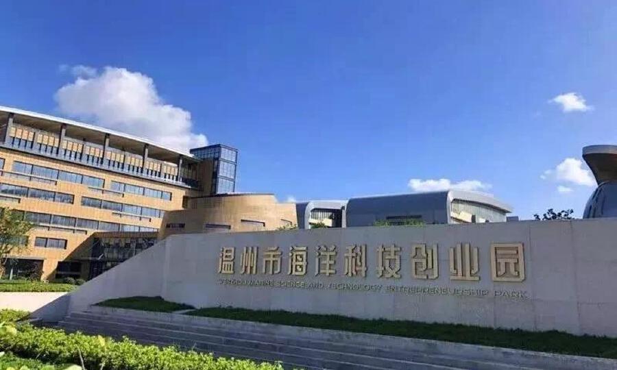 温州高新区创业服务中心