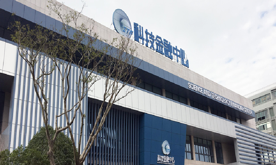 温州高新区创业服务中心